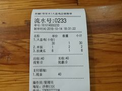 -东财大盘鸡(黑石礁店)