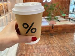 -% Arabica阿拉比卡咖啡(武汉天地店)