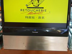 -玛奴拉改衣(万里家乐福店)