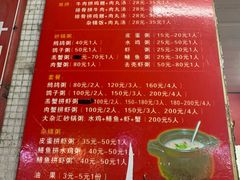 -皮蛋弟砂锅店(总店)