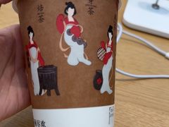 -须尽欢·冰淇淋&中国茶(翔殷路店)