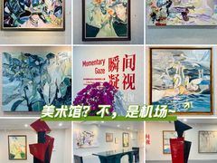 -福州长乐国际机场