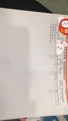 -北京大学第一医院妇产儿童医院