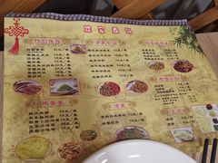 菜单-姥家春饼店(漳州二路店)