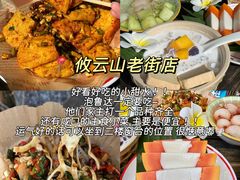 -昆明老街