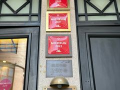 -南麓·浙里(外滩店)