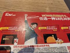 -肯德基(大悦城D馆店)