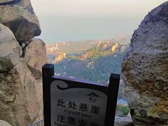 -崂山仰口游览区