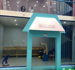 -魔力嘟嘟城(西溪欢乐城店)