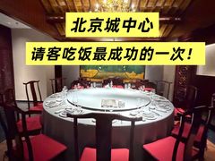 -淮扬府(安定门店)