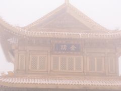 -峨眉山风景名胜区