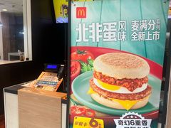 -麦当劳(欧陆广场店)