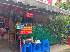 -左撇子私房面