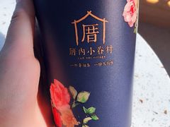 -厝内小眷村(西单大悦城店)
