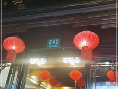 -漕溪人家
