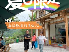 -漫山居私汤民宿全竹宴