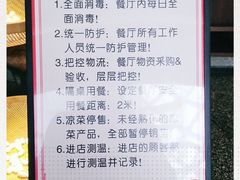 -盡膳口福跷脚牛肉火锅(合生汇购物中心店)