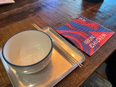 -铁公鸡·四川料理(天环广场店)