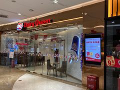 -港悦广场