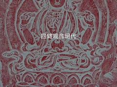 -盛德圆(五台山云龙店)