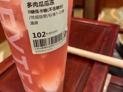 多肉瓜瓜冻-喜茶(北京五棵松华熙店)