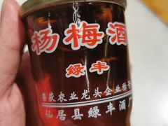 -华盛丰温州大排档(东三环南路店)