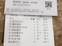 -金时代顺风大酒店(临港百联店)