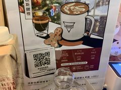 -Manner Coffee(芮欧百货店)
