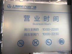 -上海颛桥万达广场