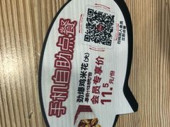 -肯德基(西安电子城店)