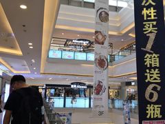 -万达广场(福州金融街店)