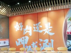 大堂-呷哺呷哺 黄金牧场 (旧宫永辉超市店)