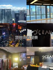 -OCEAN DANCE高空舞蹈室