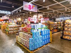 -华润万家(荔湾店)