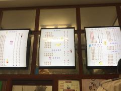 -木瓜老店