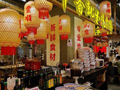 -牛签签串串香(IFS店)