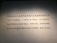 -邓小平故里