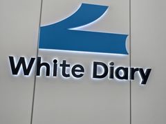 -白色日记·手作酸奶(麦凯乐店)