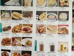菜单-王家渡火锅(三苏祠店)