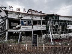 -北川老县城地震遗址