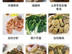 -新享乐海鲜(翠华路店)