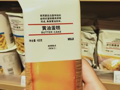 -MUJI无印良品(滨江宝龙城店)