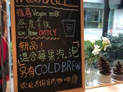-Manner Coffee(大宁国际商业广场店)