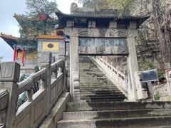 -千佛山风景名胜区