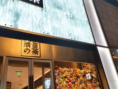 门面-奈雪的茶(赛格店)
