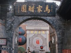 -平遥古城