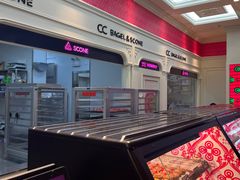 -CC BAGEL&SCONE 贝果与司康(南开大悦城店)