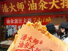 -葑门横街