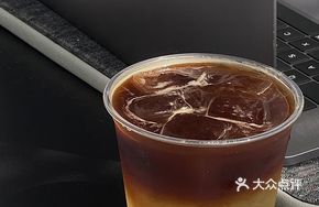 Yuzu Americano