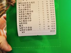 -打酱油·非遗淮扬菜(瘦西湖梅岭店)